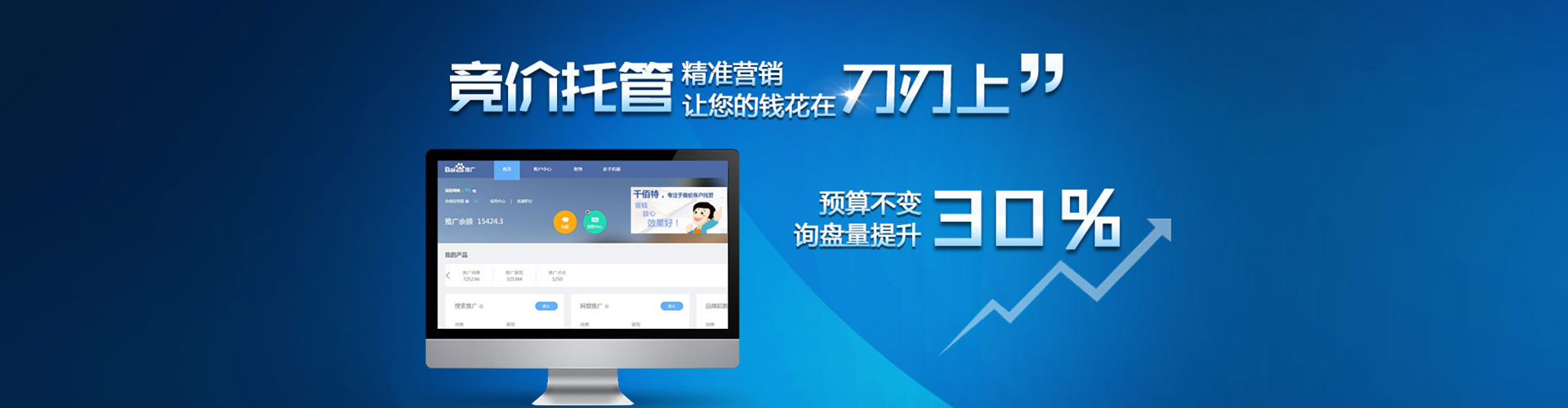 梁溪sem怎么做