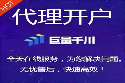 百度推广返点政策解析及案例分享