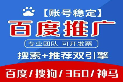 案例分享：信息流广告投放策略实战技巧