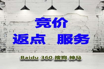 百度广告推广案例费用对比解析