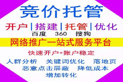 百度推广公司——大品牌背后的广告策略揭秘