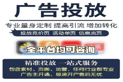 谷歌SEM广告投放策略：如何选择合适的关键词